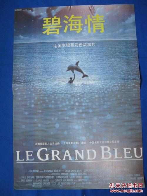 俄罗斯白卡哪里可以做假的